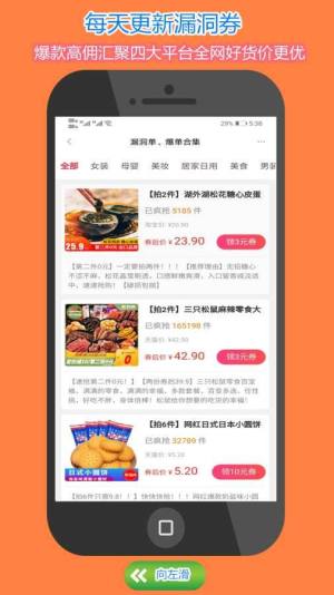 南通阳光惠民app官方版图片1