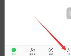 微信找不到朋友圈入口无法发朋友圈怎么解决图片2