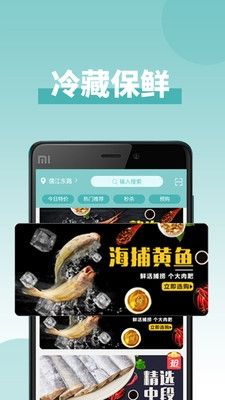 怡家汇品app图1