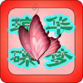 琼华蝶梦官网版