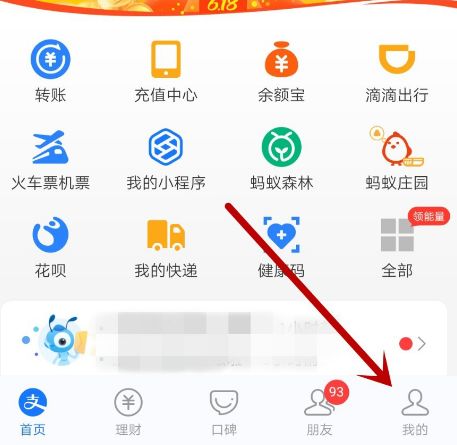 支付宝未成年，余额的钱转不出去怎么办[多图]图片2