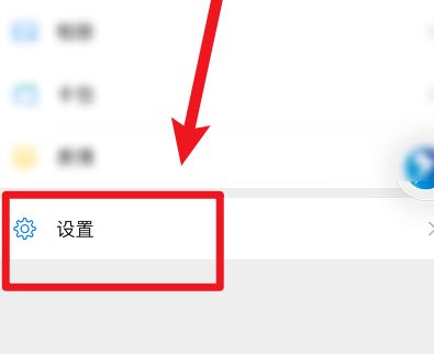 怎么设置微信登录验证[多图]图片2