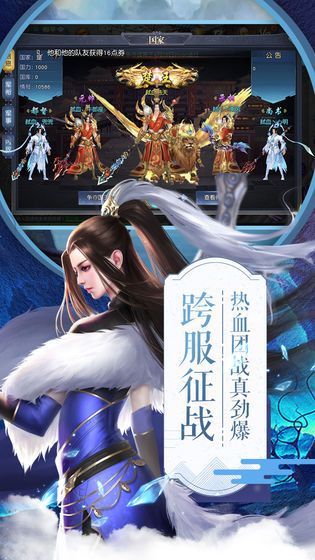 青剑阑云官方最新游戏图片1