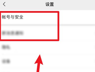 怎么设置微信登录验证[多图]图片3