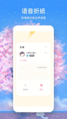 hiyou交友app官方版图片1