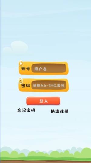 趣点金专业版app图2