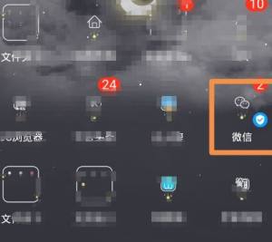 微信转账密码忘记了怎么办图片1