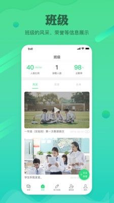 独一招app图2