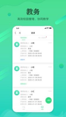 独一招app图1