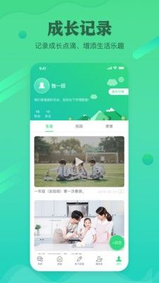 独一招app官方手机版图片1
