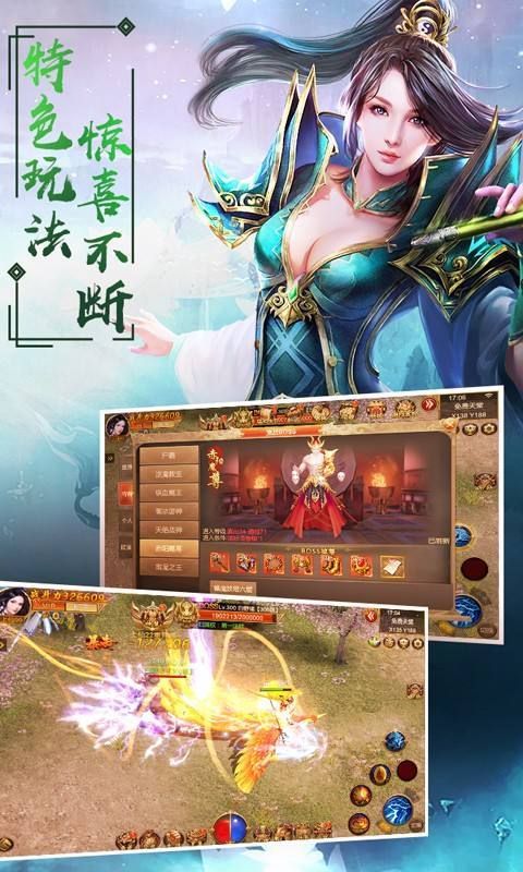 东武风云录官方版图3