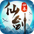 仙剑归来官方版