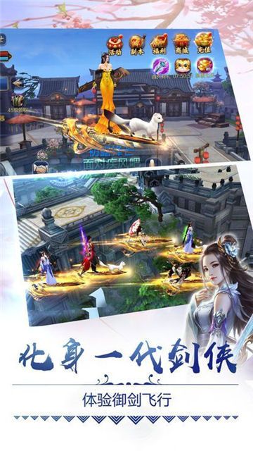 大主宰之仙恋九歌官方版图3