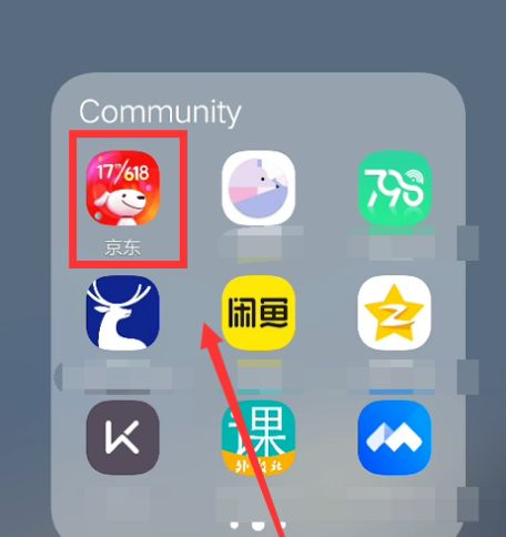 京东怎么领取免费水果[多图]图片1