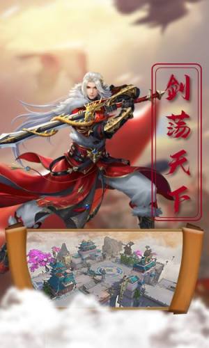 伏魔怪谈手游官方版图片1