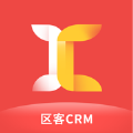 区客CRM安卓官方版app v1.9.1