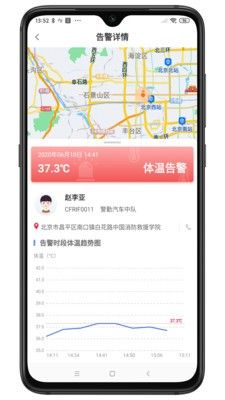 智羿健康app图1