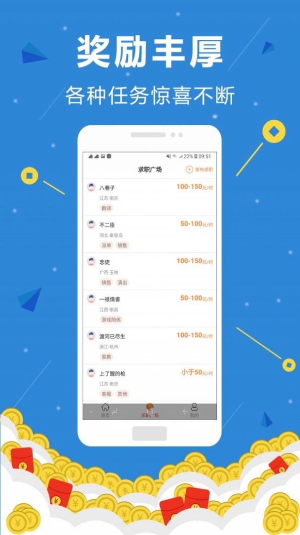 雪赚app官方最新版本图片1