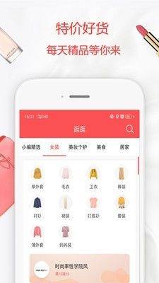 番茄优选app图1