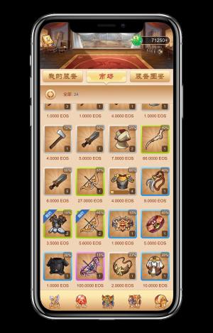 加密三国ETH手游最新官方版图片1