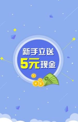 51易码平台图1