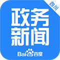 百度政务新闻app手机版 v8.3.7.0