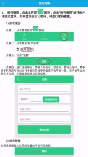 车北斗gps导航定位系统app官方版图片1