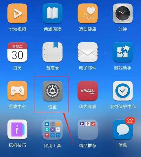 怎么开启手机QQ应用分身功能[多图]图片1