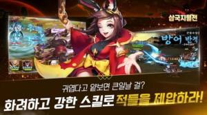 新神魔三国红包版图1