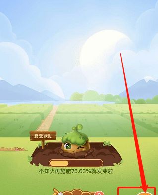 手机支付宝怎么开通芭芭农场[多图]图片13