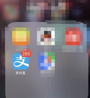 手机支付宝怎么开通芭芭农场[多图]图片1