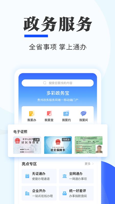 ��ʱ�ǭ���̳�app�ٷ���v9.0.7