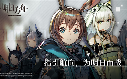 明日方舟7.9常规卡池分析，莫斯提马值不值得抽[图]