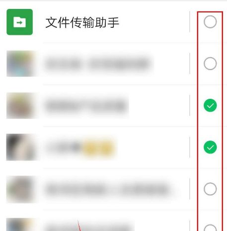 更换手机时，怎样将微信聊天记录迁移到新手机[多图]图片4