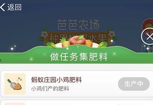 手机支付宝怎么开通芭芭农场[多图]图片15