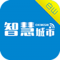 智慧白山官方app v2.17