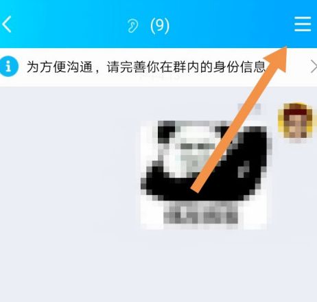 QQ快乐源泉标识如何获得[多图]图片1