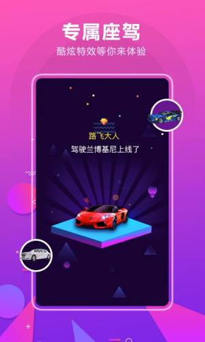 诉说app官方版图片1