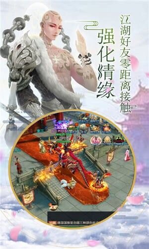 剑灵修行记手游官方安卓版图片1