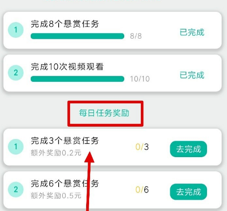 闲蛋的攻略和如何做商家[多图]