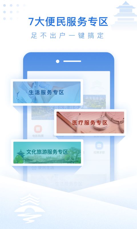 祥泰码app图2