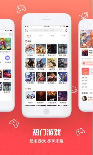 八戒租号app图2