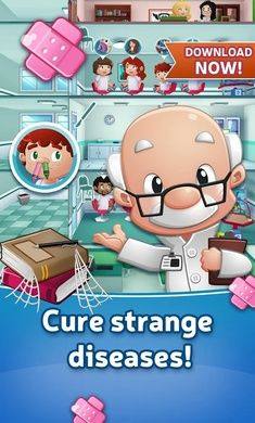 Kapi医院2号楼apk中文手机版图片2