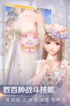 闪耀暖暖魔卡少女樱联动官方最新版图片1