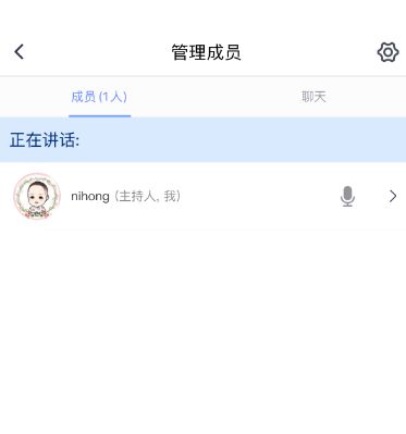 腾讯会议app如何迅速掌握使用功能[多图]图片6