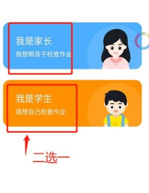 大力ai辅导怎么检查作业图片1