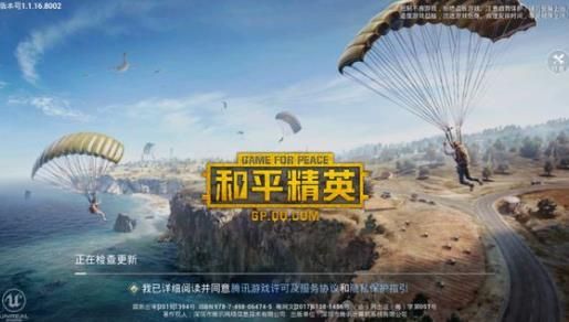 和平精英掉帧卡顿解决办法合集[视频][多图]图片2