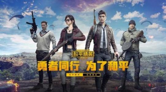 和平精英掉帧卡顿解决办法合集[多图]