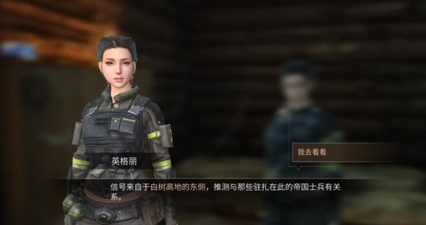 明日之后高地救援怎么打？白树高地救援梦魇打法攻略[多图]