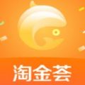淘金荟app官方版 v1.1.4